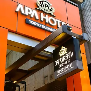 Отель Apa Kudanshita, Токио